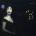 关牧村 - 教我如何不想他 (Single Version)