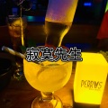 阿琪、虞姬 - 为爱停留