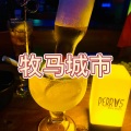 圈妹、蓉妹 - 下个路口见