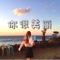 DJRE - Don't Hurt (DJ版)