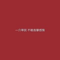 DJ麻子 - EA7低频轰炸机耳膜杀手