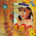 灵丽 - 情歌飞进妹心窝