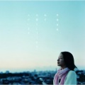 馬場俊英 - 私を必要としてくれる人がいます