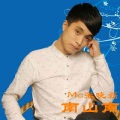 MC张晓磊 - 不想和你做朋友