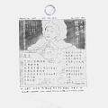 方伊琪 - 她比星光更寂寞