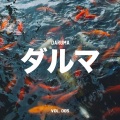 QUIX - Avalanche