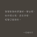 艺宝音乐 - 绝不退让 (DJ版)