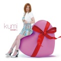 KUMI - 君に伝えたくて