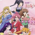 Little Non - サクラサク