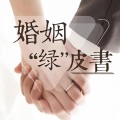 官方情感频道 - 妻子坐月子时，丈夫打着出差的旗号“背叛婚姻”，最终遭到了报应