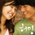 박지만 - 후회