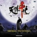 ゲーム・ミュージック - Sound of silence I - 琵琶と梵鐘