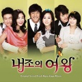 韩国群星 - Mordem Life Is War