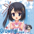 佐藤しずく - Growing!