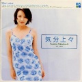 高橋由美子 - Cotton Time