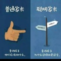 成集成 - 第十四课 快速记忆一篇文章的方法
