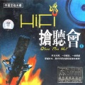 俞佳、钱琳 - 怀念战友