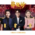 杨黎 - 心有所栖