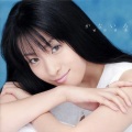 植田佳奈 - NO NAME