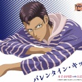 新垣樽助 - トークタイム~木手の思いやり!?~