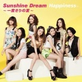 Happiness - Sunshine Dream ~一度きりの夏~