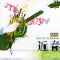 群星 - Happy Birthday