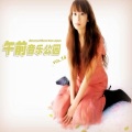 Hitomi - Maria