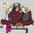 立木文彦 - RED DOG RED