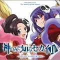 ELISA - God Only Knows