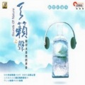 群星 - 凯卡
