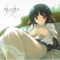 中山愛梨沙 - 希望の風