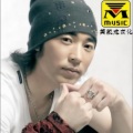 牧仁2010情歌精选