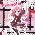 本多真梨子、斉藤佑圭、富樫美铃、堀中優希 - Treasure Remix