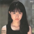 小川範子 - 甘い涙