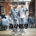 马尚宇 - Combi Play