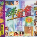 陈兰丽 - 水仙