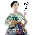宋素姬 - 아름다운 나라
