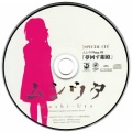 ムシウタ SPECIAL CD ムシウタbug 01「夢回す銀槍」