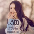 徐海星 - I'm The Sunshine