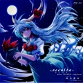 SJV-SC - 宿命　懐かしき東方の血-Old World Arrange