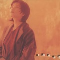 韦绮姗 - 再走近