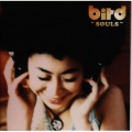 Bird - 甘く甘くささやいて
