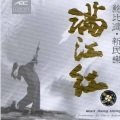 鲍比达 - 我的祖国