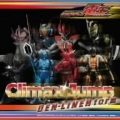 Climax Jump DEN-LINER form