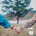 姜瑞利 - 说好了不见面
