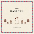 深水チエ - dear Dasenka