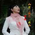 李红 - 山里的孩子盼出山