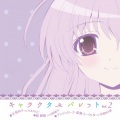 吉田真弓 - ずっとこのまま…