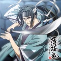吉岡亜衣加 - 天ノ華 (天之华)(Short Ver.)