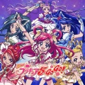 プリキュア5、フル・スロットル GO GO! (光之美少女5、火力全开 GOGO！)